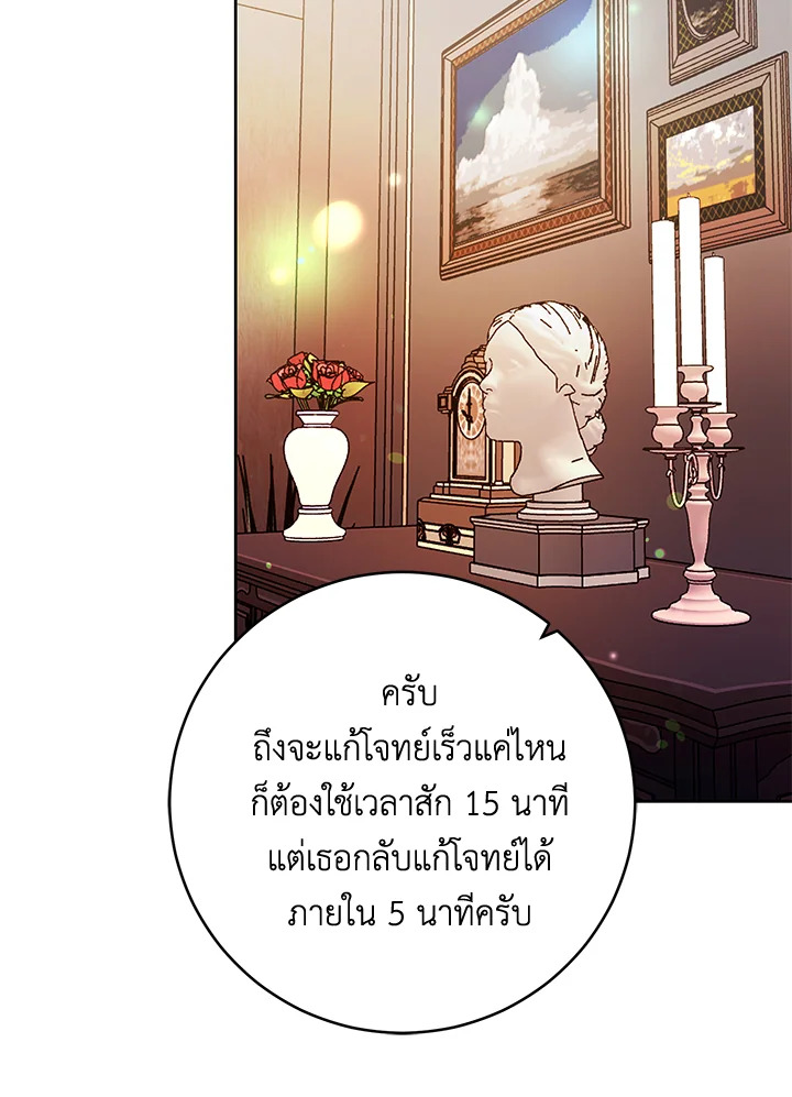 Isn’t Being a Wicked Woman Much Better 19 014